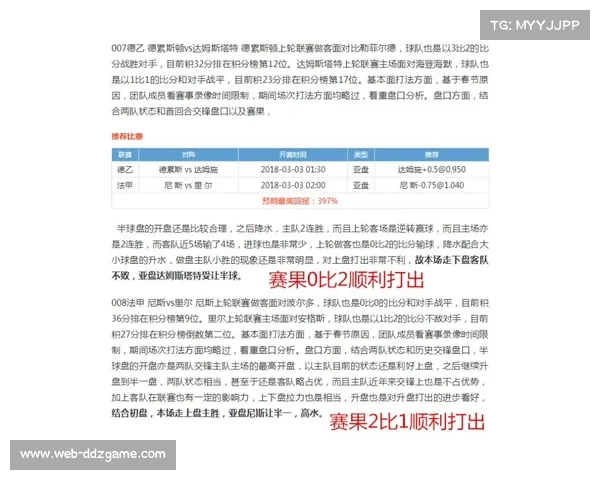 松本山雅俱乐部难以立刻找到替代场地 正在继续评估各项方案 松本山雅俱乐部难以立刻找到替代场地 正在继续评估各项方案