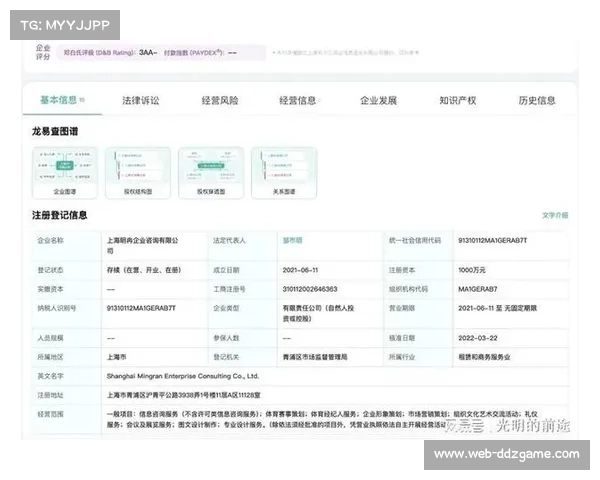 邹市明公司欠税公告背后，拳星转型商业挑战频现